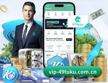 49图库官网 APP
